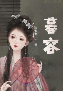 霸气小姐独家恋