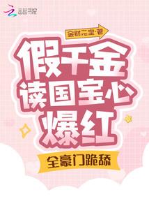 请让我拥抱你吧