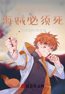 浪子天下行