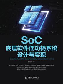 无常书