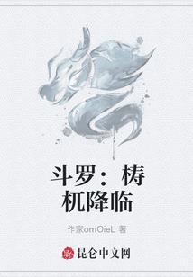 至尊魂道录