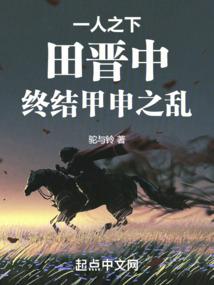 怨之庙