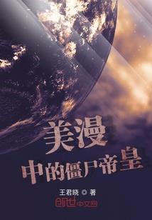 偏执鬼的小娇妻