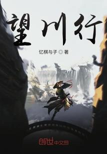 魅宠无心