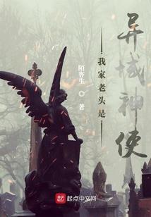 斗破：我要娶夭夜公主为妻
