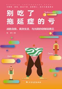 人类往事起源