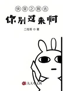 双面佳人