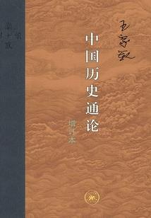 击杀雪狼