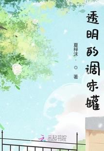 快穿之平行契约店