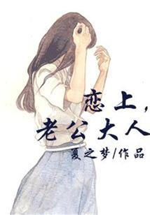 炼丹前夜