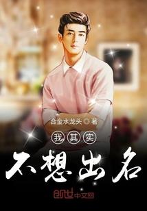 异界之光辉时代