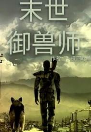 四合院：五级工程师，老婆热芭