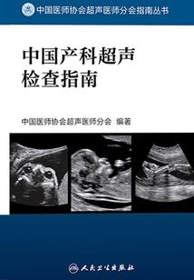 妖仙狂绝