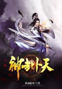 我在洞天福地开游乐场