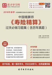 劳资有外挂