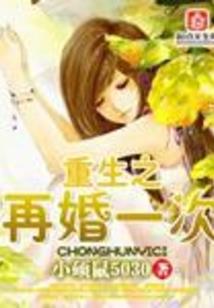 大燕逍遥侯