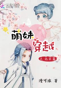 旧欢遇梦
