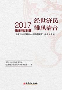 远古戮仙