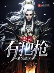 一个女人的错误一生