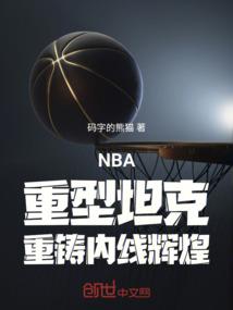 玄界会盟