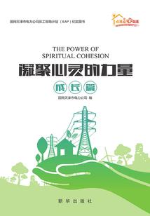 爱与被爱的少女