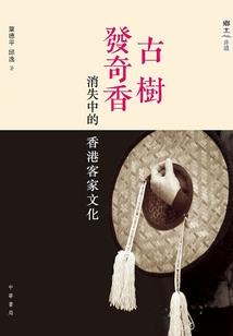 龙魂侍卫
