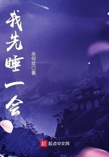 孤独幸存者