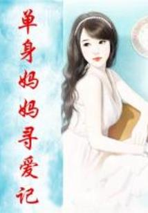 我最爱的李子榛