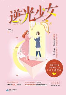 斗破：开局一个系统，我无敌了！