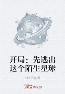 万界水晶球