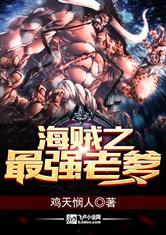 八通中学复兴史