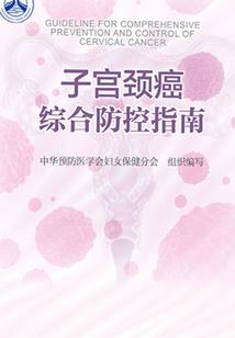一切只为恶趣味