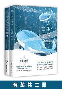 一世倾心：国师太妖娆