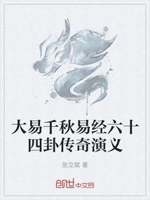 选举重新进行