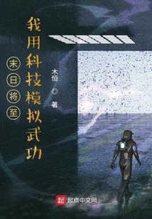 狂僧1