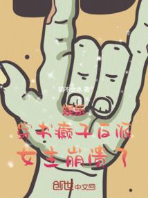 八门风云录