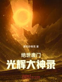 搜鬼传