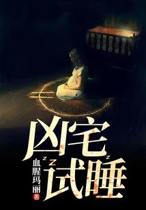 全职法师之蓝银皇魂种