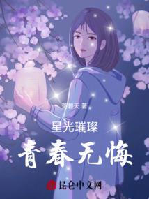 娘子莫逃