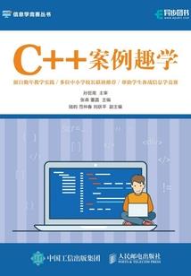 回首孤寂
