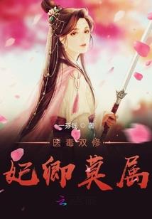 逍遥杀手在异界