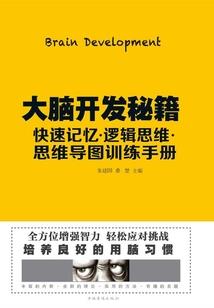薄暮南柯