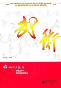 雄兵连之我的系统不一样