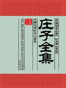 悠然的乡村生活