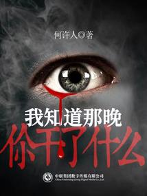 天堂爱人