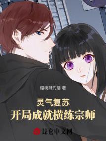 诡侠
