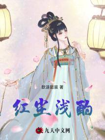 九天追灵