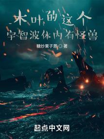 一觉醒来我成了吸血鬼
