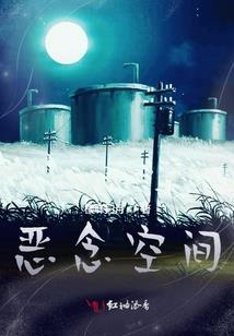 所谓家