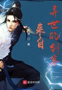 镇魔术士